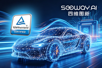 银河集团官网旗下杰发科技AC7870x系列顺利获得ASIL D功能安全产品认证，迈向更高安全等级车规MCU市场